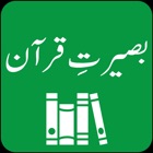 Top 21 Education Apps Like Baseerat-e-Quran - Best Alternatives