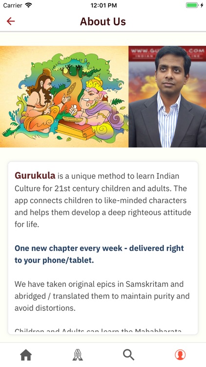 Gurukula-Indian Culture Online screenshot-6