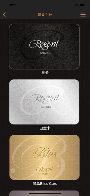 Regent Galleria(圖5)-速報App