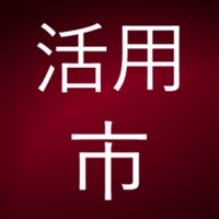 Japanese Conjugation City pour PC