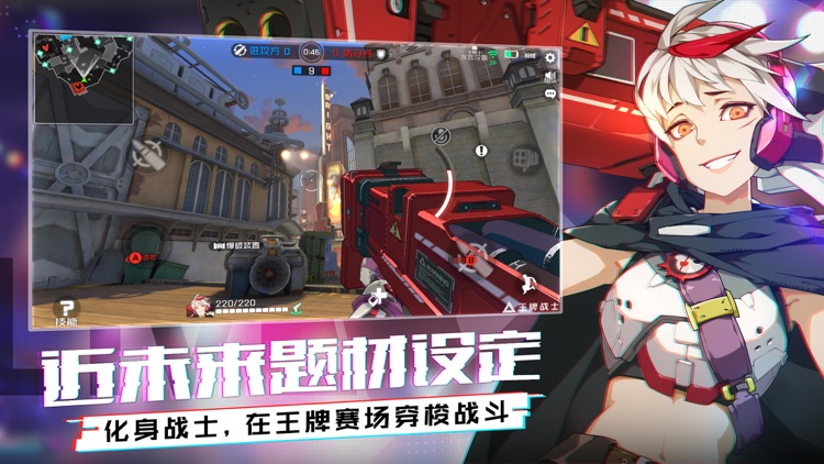 王牌战士