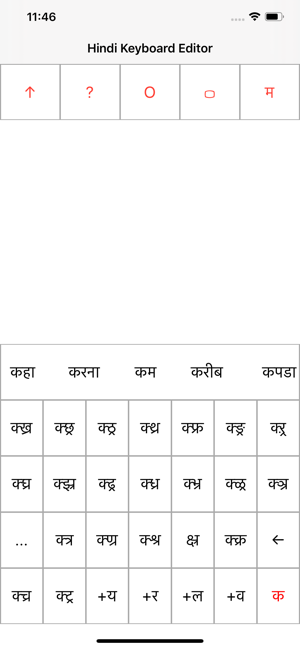 Hindi Keyboard Editor(圖6)-速報App