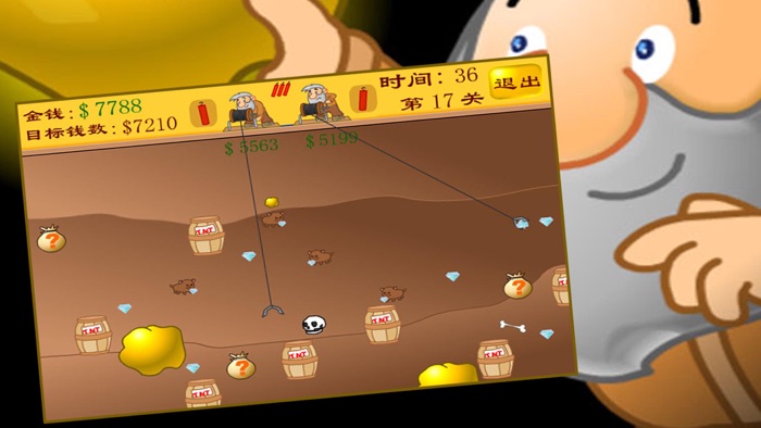 豪华黄金矿工双人版 － 儿时回忆经典休闲小游戏