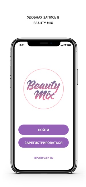 Beauty Mix(圖1)-速報App