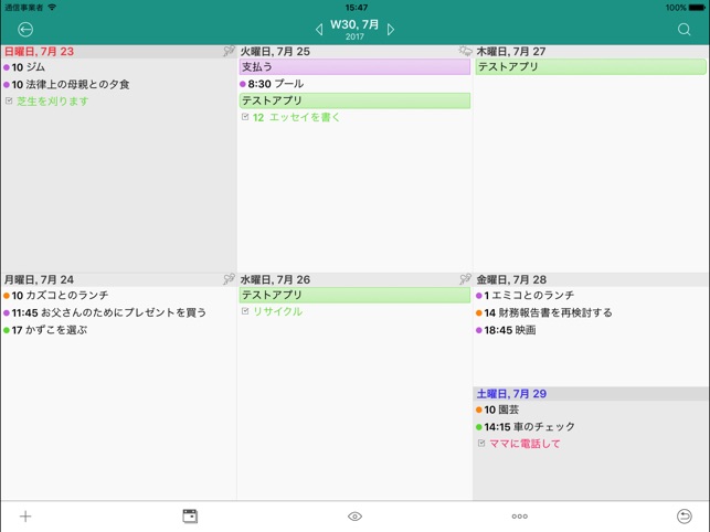 Awesome Calendar Lite をapp Storeで