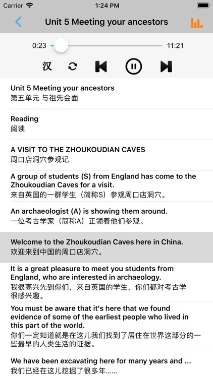 高中英语选修8人教版 -课本同步 screenshot-5