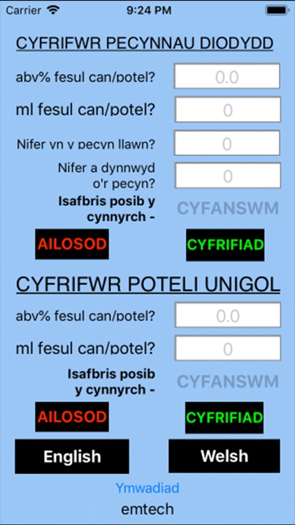 MUP Wales Calculator