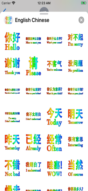 English Chinese Stickers(圖8)-速報App