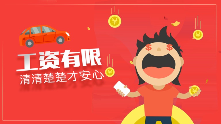 【图】六六钱包Lite(截图1) 【图】六六钱包Lite(截图1)