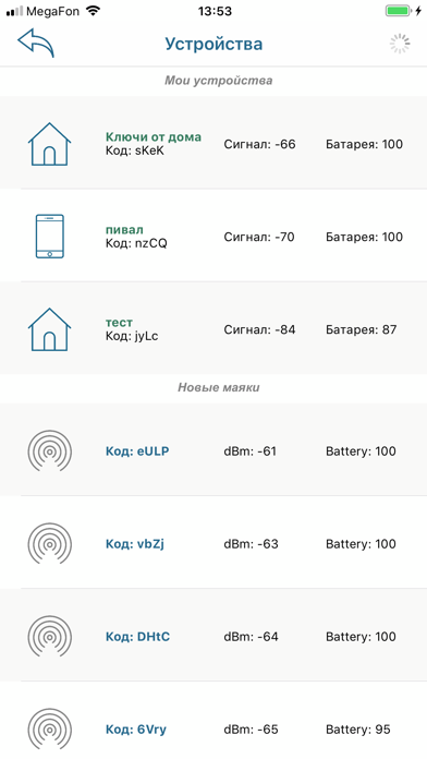 Merusoft Key Finder screenshot 2