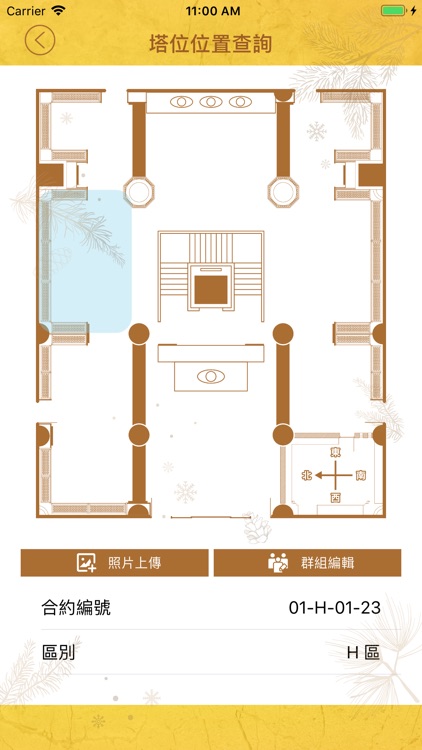 觀音山尋位系統