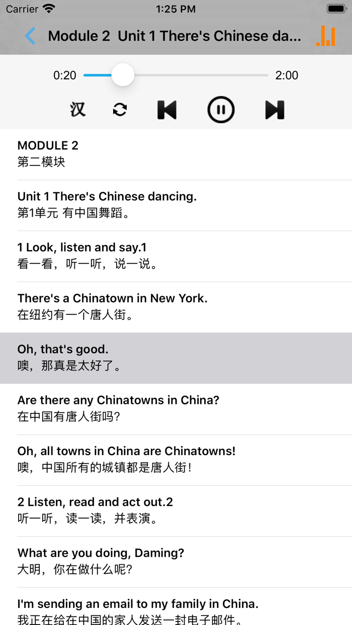 外研版新标准小学英语六年级上下册