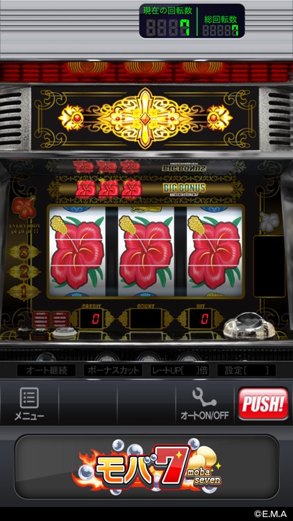 【モバ7】パチスロ・パチンコ・スロットゲーム screenshot-4