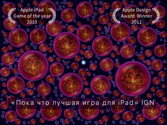 Osmos for iPad на iPad