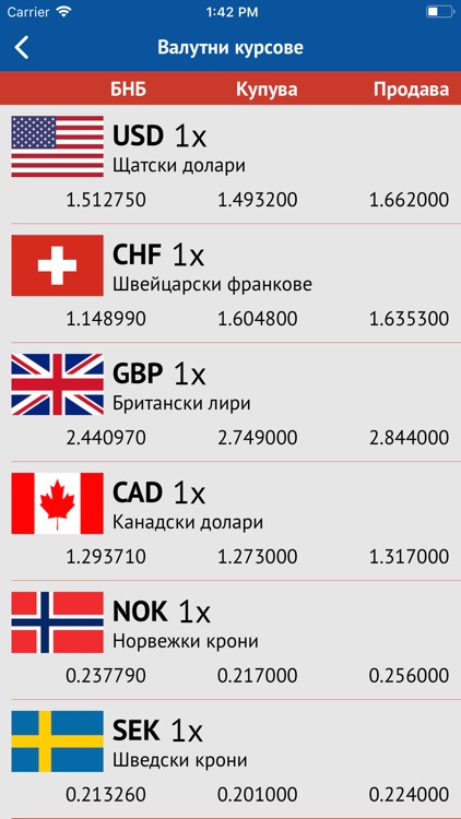 CCBank Mobile App screenshot-4