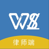 王律师律师端 pour PC
