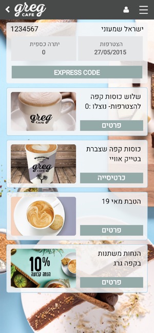 Greg Cafe, קפה גרג(圖3)-速報App