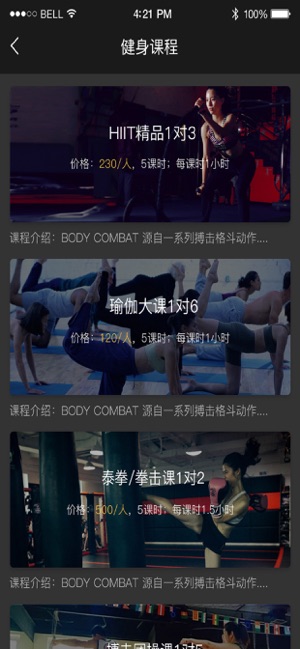 Easy Fitness(圖3)-速報App