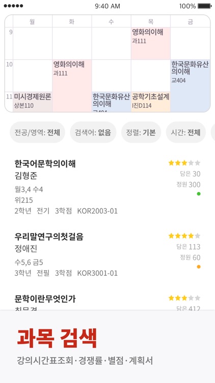 에브리타임
