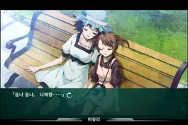 Game screenshot STEINS;GATE Phenogram KR hack