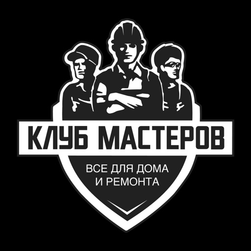 Клуб мастеров - на радость детям