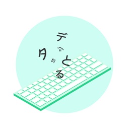 日语快捷键盘