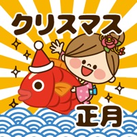 Kawashufu Christmas  New Year