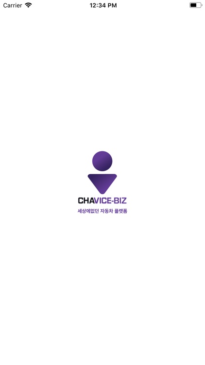 차비스 비즈 CHAVICE BIZ