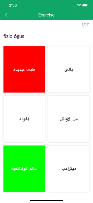 Arabic Hungarian Dictionary(圖3)-速報App