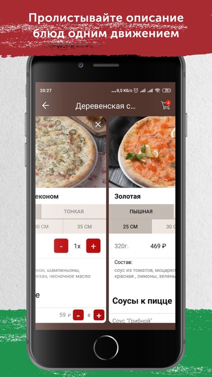 Папаша Беппе screenshot-6