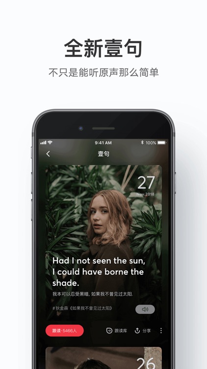 网易有道词典-陪你看世界 screenshot-5
