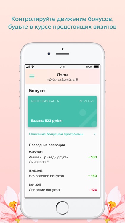 Лэри screenshot-3