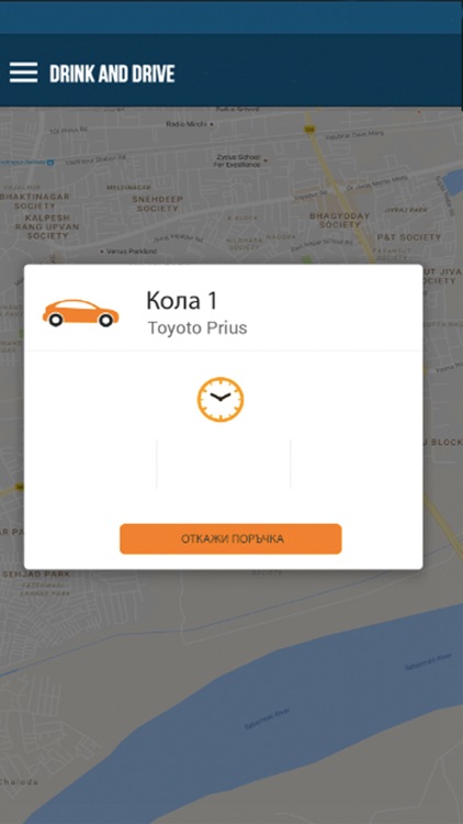 Drink - Drive Tabacchi screenshot-3