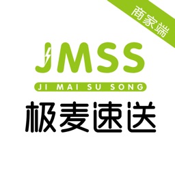 极麦速送商家端