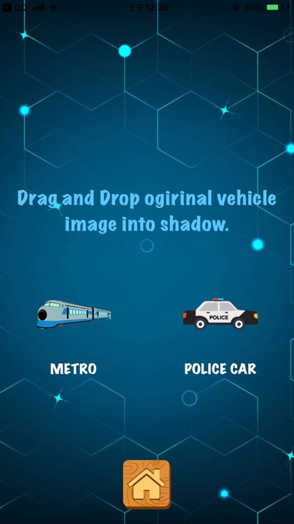 Vehicle Shadow&Nice screenshot-5