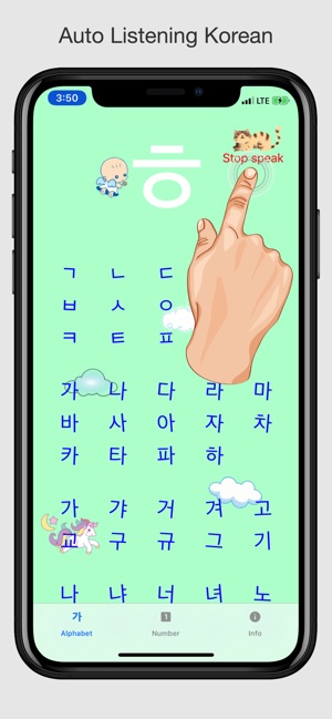 Emilia Korean(圖3)-速報App