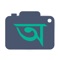 Banglabot is a Bangla OCR (optical character reading) app