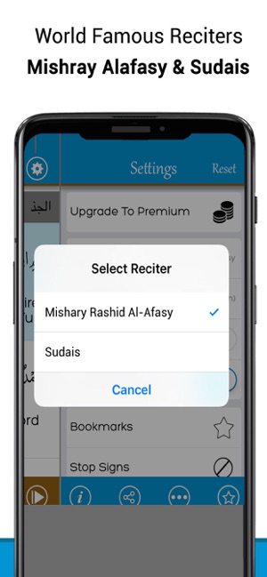 Quran Reading® – Quran MP3(圖3)-速報App