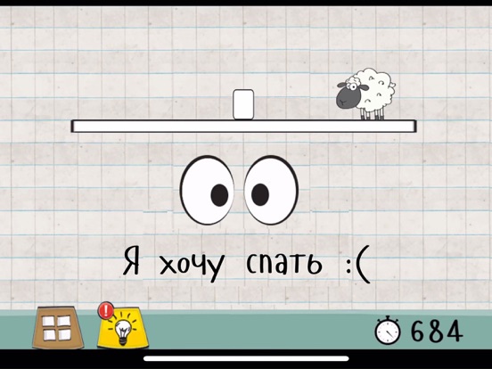 Мастер Логики 1 на iPad