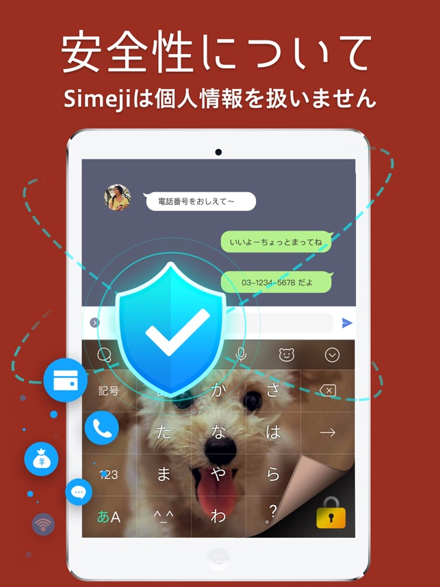 無料ダウンロード 壁紙 Simeji アニメ 画像