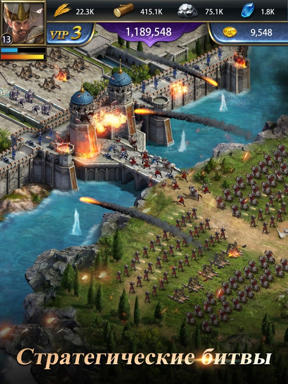Скачать игру Days of Empire
