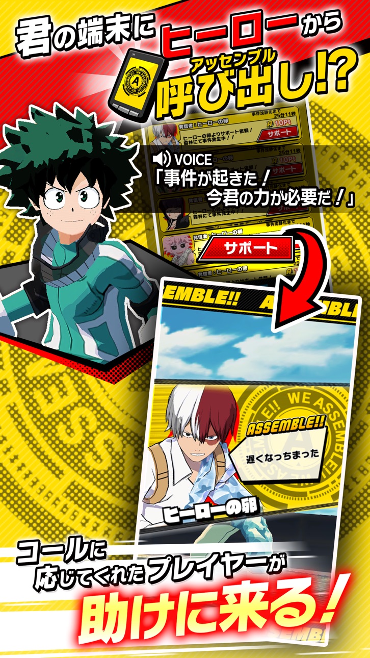 [ Smash Rising ] 僕のヒーローアカデミア SMASH RISING Hack screenshot 5 - iOS game interface