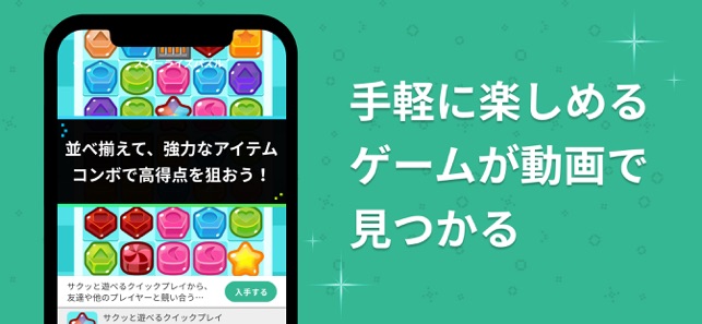 GameWith ゲームウィズ(圖2)-速報App