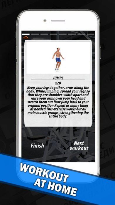 Home Workout - Exercises screenshot 2