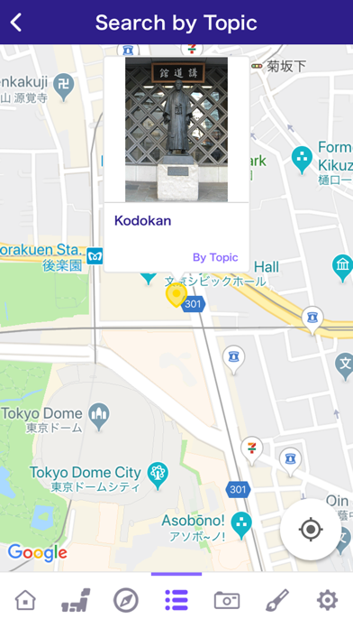 Kano Jigoro MAP screenshot 2