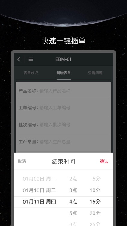 Management Module screenshot-3