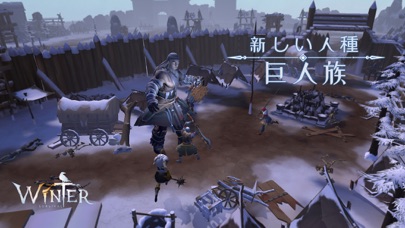 Winter Survival：dark of zombieのおすすめ画像1