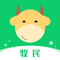 和牧童-牧民端 pour PC