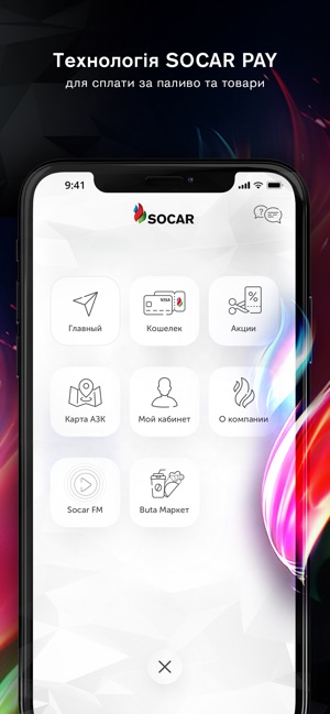 Socar Level(圖3)-速報App