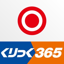 日産証券 くりっく365